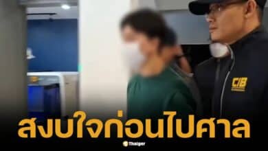 "บอสพอล" นั่งสมาธิสงบจิตใจ ก่อนขึ้นศาลคดีแชร์ลูกโซ่