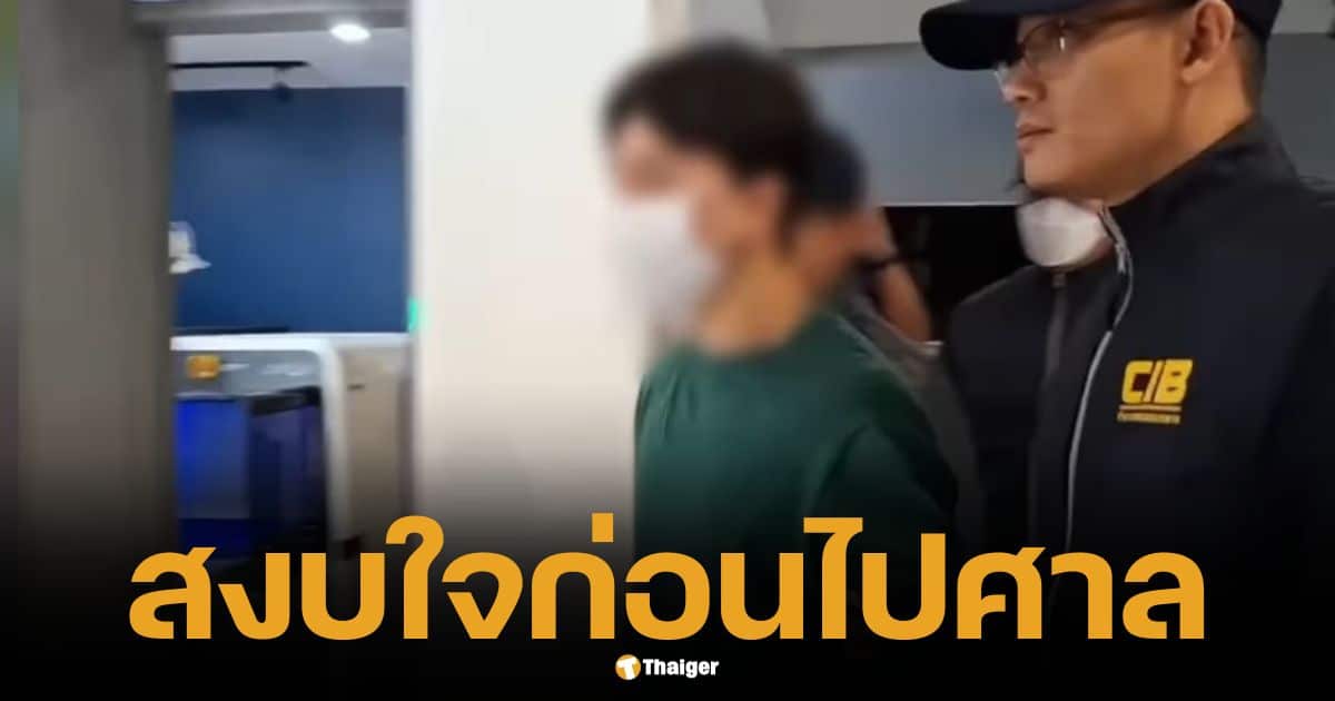 "บอสพอล" นั่งสมาธิสงบจิตใจ ก่อนขึ้นศาลคดีแชร์ลูกโซ่