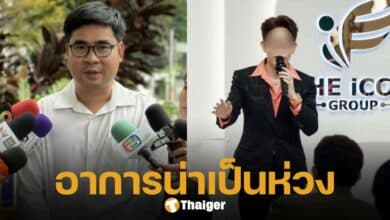 ทนายความของบอสพอล เผย บอสวิน ป่วยมะเร็ง น่าเป็นห่วง เร่งหาทางขอประกันตัว เพื่อออกมารักษาอาการต่อ