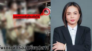 นักร้องเรียนสาว ก.