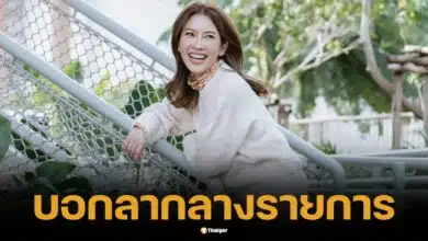 &quot;Bright&quot; leaves &quot;Sorrayuth&quot; to go to France. Fans tease a lot, secretly hoping for baby news.