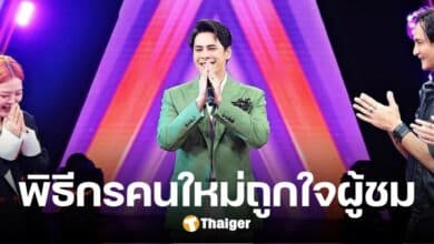 'ซี ศิวัฒน์' ประเดิมเทปแรก พิธีกร "ร้องข้ามกำแพง" เผยความรู้สึกกลางรายการ