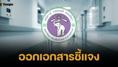 มช. ชี้แจง กรณีข้อมูลผู้ป่วยรั่วไหล 6.7 หมื่นราย เผยทราบสาเหตุเบื้องต้นแล้ว