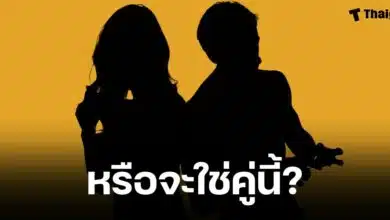 คู่รักดารา เตรียมหย่า หลังทนยื้อเพื่อลูกมานาน ชาวเน็ตแห่เดาต้องเป็นคู่นี้แน่นอน