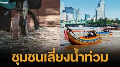 น้ำท่วมถล่มไทย เชียงใหม่ยังอ่วม กทม.เตือน 16 ชุมชน เสี่ยงจมบาดาล 11 วัน ตั้งแต่ 13-23 ตุลาคม 2567
