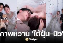 ส่องภาพ 'ไต้ฝุ่น KPN' ควงแฟนสาว ถ่ายพรีเวดดิ้งสุดสวีท คนบันเทิงแห่ยินดี