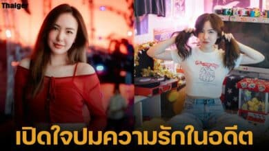 เชอรีน เล่าหใดเปลือก ถูกสามีทำร้ายร่างกายกว่า 2 ปี พยายามอดทน จนตัดสินใจจบความสัมพันธ์ เพราะรักตัวเอง