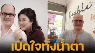 เชอร์รี่ ภรรยา &quot;คริสโตเฟอร์&quot; เปิดใจทั้งน้ำตา! ถูกธุรกิจเครือข่ายดังหลอก สูญเงิน 2 แสน หมดตัวเพราะหวังพลิกชีวิต