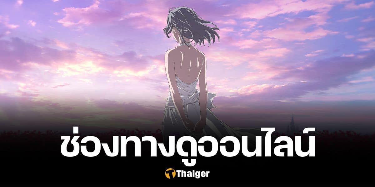 DanMachi มันผิดรึไงถ้าใจอยากจะพบรักในดันเจี้ยน ซีซั่น 5