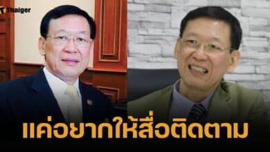 พปชร. ปัดเอี่ยว "ธีรยุทธ" ยื่นศาลรธน.สั่ง ทักษิณ-เพื่อไทย เลิกล้มล้างการปกครอง