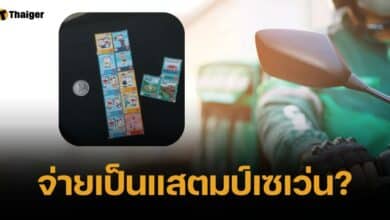 มึนตึ้บ! ลูกค้าจ่ายค่าโดยสารเป็น "สแตมป์เซเว่น" ทำไรเดอร์แซวสนั่น