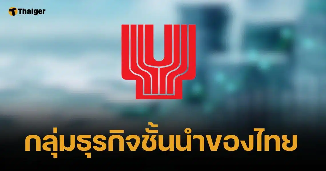 รู้จัก "ยิบอินซอย" ยักษ์ใหญ่ ผู้เทคโอเวอร์ "โรบินฮู้ด" เป็นใครมาจากไหน?