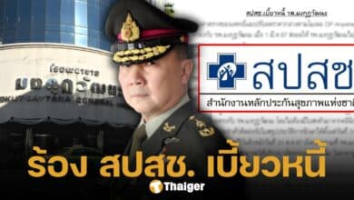 หมอเหรียญทอง โพสต์ทวงหนี้ สปสช. กว่า 20 ล้านบาท ทำรพ.มงกุฎวัฒนะ ขาดสภาพคล่อง