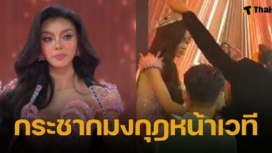 ดราม่าสนั่น มิสแกรนด์เมียนมา ถูก เอ็นดี กระชากมงกุฎและสายสะพายหน้าเวที หลังได้ตำแหน่งรองอันดับ 2