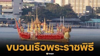 ซ้อมใหญ่ ขบวนเรือพระราชพิธี 15 และ 22 ต.ค. 2567 นี้ ชมฟรี