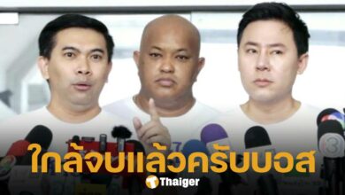 เอกภพ เหลือประเสริฐ ผู้ก่อตั้งเพจ สายไหมต้องรอด เจอตัวผู้อยู่เบื้องหลัง บอสพอล แล้ว