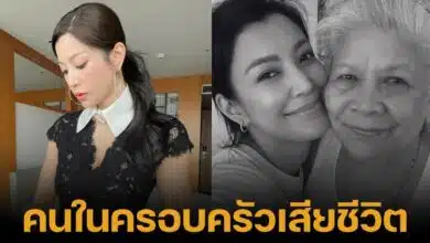 เอมมี่ มรกต แจ้งข่าว คุฯยายเสียชีวิต เพื่อนในวงการบันเทิงแห่ให้กำลังใจ ร่วมอาลับคนในครอบครัว