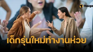 ไม่อยากจ้างเด็ก Gen Z