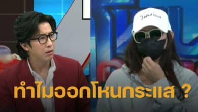 อดีตภรรยาบอสพอลโหนกระแส