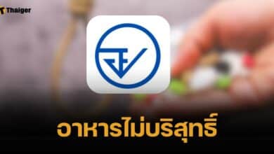 อย. เปิดชื่ออาหารเสริมดัง ผสมซิลเดนาฟิล-ซิลเดนาฟิล อันตรายต่อสุขภาพ