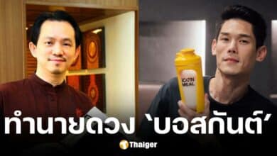 ซินแสชื่อดัง เปิดดวง &quot;กันต์ กันถาวร&quot; หลังศาลค้านประกัน ชี้ &quot;คุกเปิดมาฝังกลบ&quot;