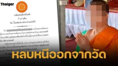 พระวัดดัง หลบหนีออกจากวัดแล้ว ก่อนถูกคณะสงฆ์จังหวัดร้อยเอ็ดสั่งปลดจากตำแหน่งรักษาการเจ้าคณะอำเภอ