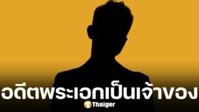 อดีตพระเอกดัง ทำบริษัทธุรกิจเครือข่าย หลอกลงทุนคล้ายแชร์ลูกโซ่