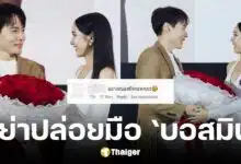 แฟนคลับแห่คอมเมนต์ ภาพเคลวิน แฟนมิน พีชญา