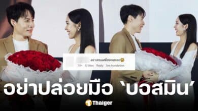 แฟนคลับแห่คอมเมนต์ ภาพเคลวิน แฟนมิน พีชญา