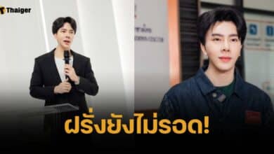 ไฟลามทุ่ง &quot;ดิไอคอน&quot; ผสห.ต่างชาติทะลุ 40 ราย ความเสียหายกว่า 20 ล้าน