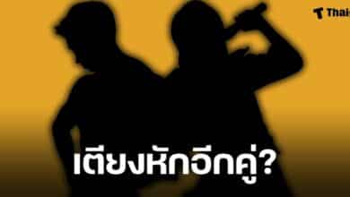 อดีตพระเอก นอกใจภรรยานักร้องดังยุค 90 บุ๋ม ปนัดดา หลุดคำใบ้ ทำชาวเน็ตแห่เดาสนั่นโซเชียล