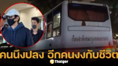 เมธี อดีตดารา ผู้ต้องขังรุ่นพี่ เล่า กันต์-แซม โผกอดแน่น ลั่น &quot;พี่ช่วยดูผมด้วยนะ&quot;