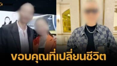 เจออีก นักร้องดังยุค 90 โผล่ร่วมงาน ดิไอคอน ยกมือไหว้ขอบคุณ บอสพอล