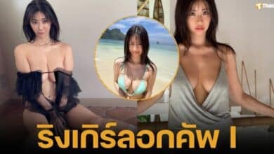 เปิดวาร์ป "ฟูมินะ ซูซูกิ" ริงเกิร์ลสุดเอ็กซ์ บินลัดฟ้าถ่ายแบบเซ็กซี่ที่ประเทศไทย อวดหุ่นสะบึมไซซ์ 96 ริมหาดจังหวัดกระบี่