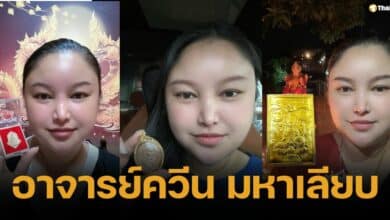 Get to know Master Queen Mahaliap, the famous gypsy card fortune teller.