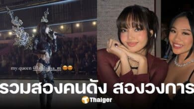 เจ้าเหรียญทอง 'สุนิสา ลี' กระทบไหล่ 'ลิซ่า' ร่วมถ่ายภาพคู่ ยกเป็นเฟรมสุดปัง