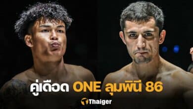 ONE ลุมพินี 86