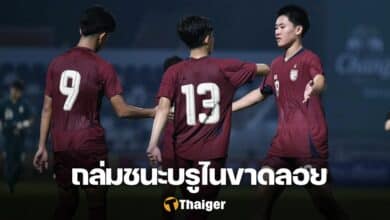 ทีมชาติไทย U17 บรูไน