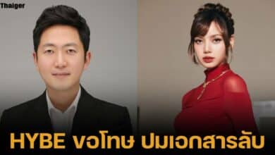 อีแจซัง ผู้บริหารค่าย ไฮบ์ (HYBE) แถลงกาณณ์ขอโทษ ลิซ่า และศิลปินเกาหลี เหตุเอกสารรายงานมีเนื้อหาวิจารณ์ บูลลี่