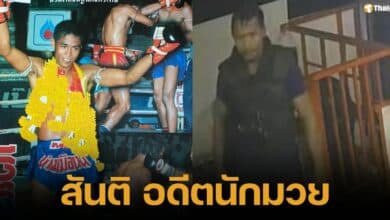 เกร็ดประวัติ สันติ หรือ ฤทธิเดช ใหม่เมืองคอน ดีตนักมวยเงินแสน สู่เส้นทางมืด คนร้ายคดีบุกยิง จับผู้หญิง-เด็กเป็นตัวประกันที่ซอยอินทามระ 29 กรุงเทพฯ 