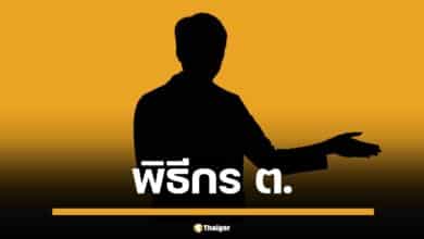 เพจดัง "อีซ้อขยี้ข่าว" ออกมาแฉ "พิธีกรตอเต่า" อักษรย่อ "ต." อาจ "โดนด้วย" หลัง "อวย" ดิไอคอน ขนบอสมาออกรายการเพียบ ชาวเน็ตสงสัย มีเบื้องลึกหรือแค่รับโฆษณา