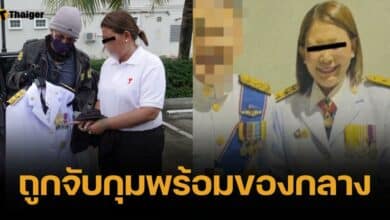 รวบทันควัน "น้ำหนึ่ง นักตุ๋น" มิจฉาชีพสวมชุดขาวป้วนเปี้ยนสภา คดียาวหางว่าว