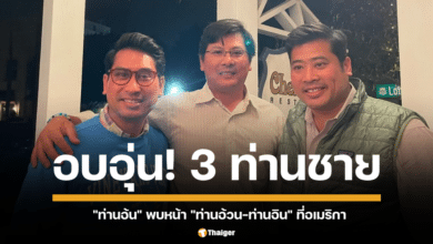 ท่านอ้น โพสต์ภาพอบอุ่น พบหน้าพร้อมตาสองพี่น้อง &quot;ท่านอ้วน-ท่านอิน&quot; ชาวเน็ตแห่คอมเมนต์ &quot;กลับไทยเถอะ&quot;