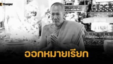 ออกหมายเรียก "ชายต้มตุ๋น" หลอกเอาเงินกฐิน จนเจ้าอาวาสผูกคอมรณภาพ