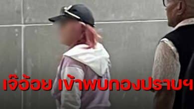 เจ๊อ้อยกองปราบ