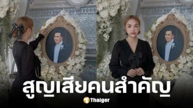 เจนนี่ รัชนก สูญเสียคนสำคัญในชีวิต