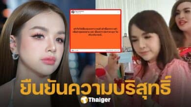 เจนนี่ ได้หมดถ้าสดชื่น งัดหลักฐานชี้แจง ปมโผล่ภาพร่วมไลฟ์ แม่ใบหนาด ขายทองทิพย์