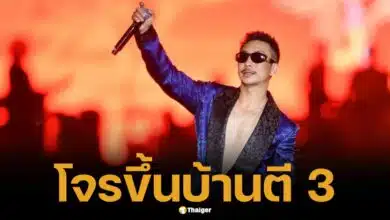 'โจอี้ บอย' ผวาหนัก ชายปริศนา บุกบ้านตอนตี 3 พยายามเปิดประตู