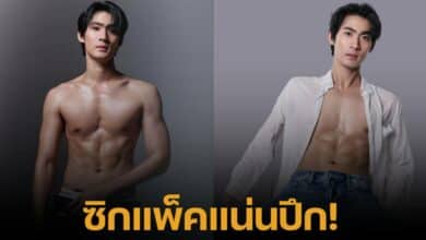 จูเนียร์ กาจบัณ?ิต หรือ ยศ ในธี่หยด ถอดเสื้อโชว์มุมเซ็กซี่ สาว ๆ เห็นแล้วใจหวิว