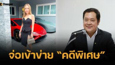 รมว.ยุติธรรม ย้ำดีเอสไอ จ่อโยงคดี &quot;แม่ตั๊ก&quot; เข้าข่ายฟอกเงิน &quot;คดีพิเศษ&quot;
